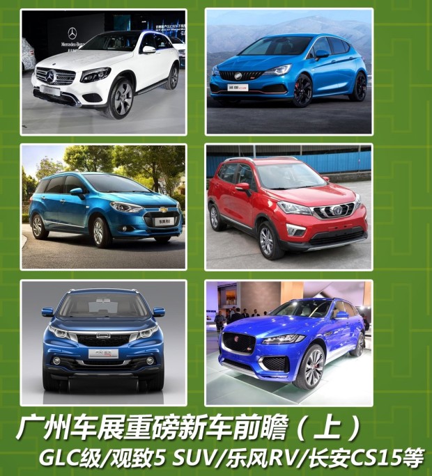 GLC/CS15 ݳչذ³ǰհ