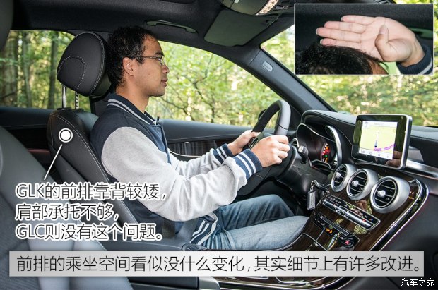 () GLC() 2015 220d 4MATIC