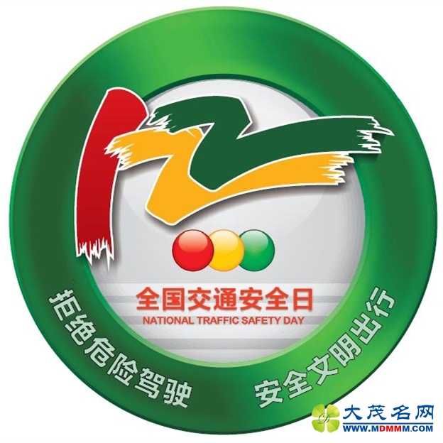 2015122LOGO.JPG