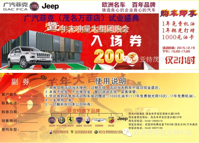 QQͼƬ20151215202247.png