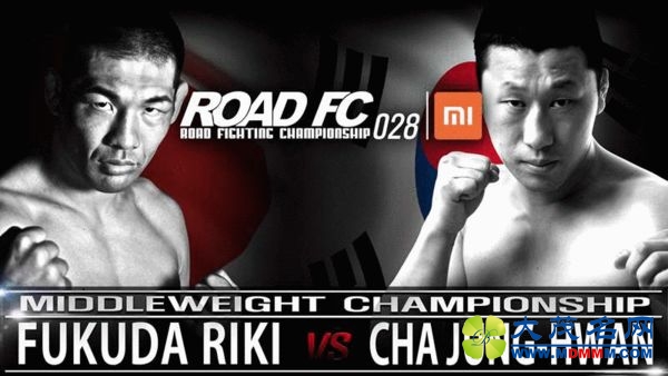 ROAD FC28ö ۼ