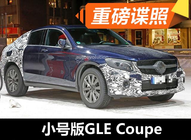 GLC Coupeµα 6׷