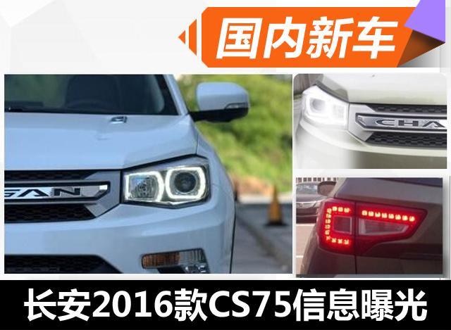 2016CS75Ϣع /