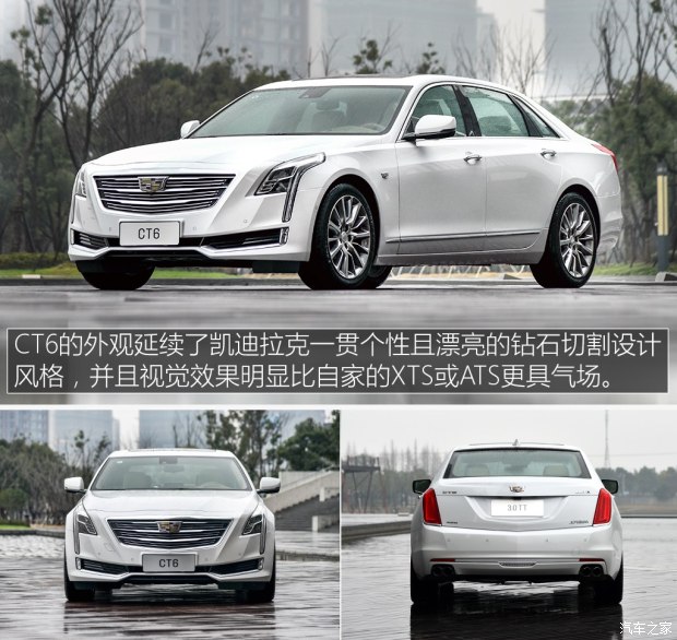 ͨÿ CT6 2016 40T 