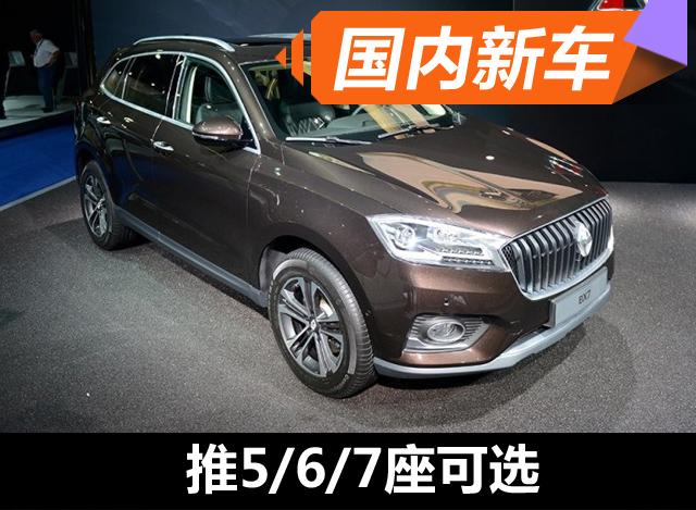 ׿SUV BX7 5/6/7ѡ