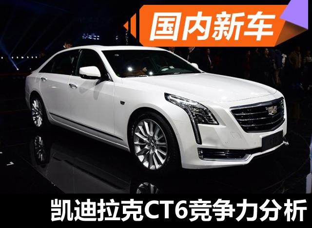 CT6 λCг