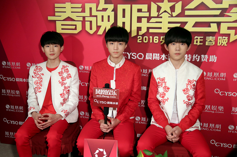 TFBOYSĿоᣬ