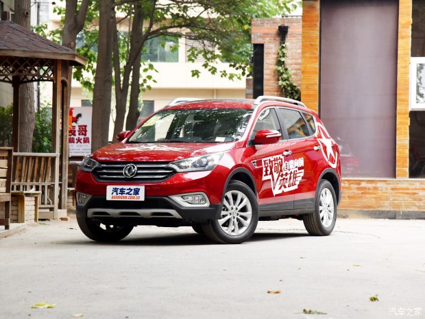 ó AX7 2015 2.0L ֶı
