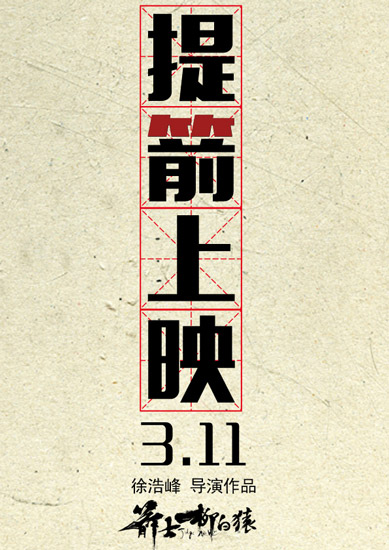 ʿԳᵵ3.11 ƷЧ