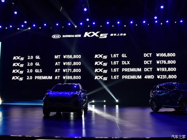 ô KX5 2016 1.6T ԶPremium