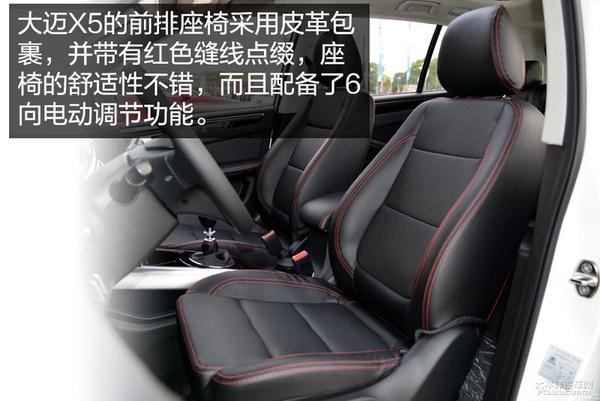 ԭԼ۱˭ X5ԱȹH2