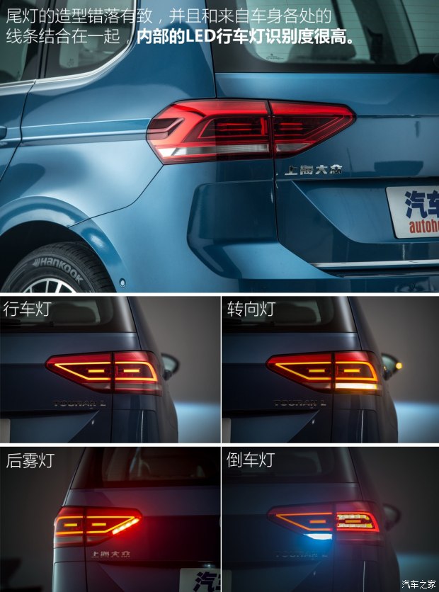  ; 2016 ;L 330TSI DSG