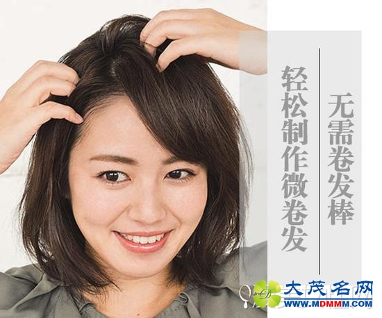 Style 1  Step 4