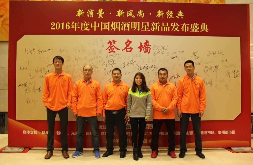 ǻ|2016꣬ҵƷз