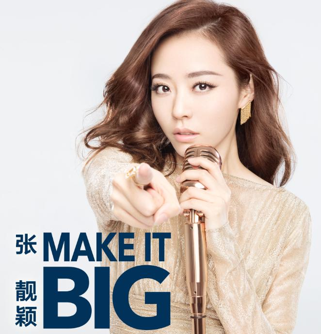 ӱMake It Big׷ սΪź