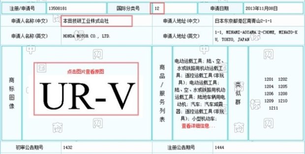 4׷ 籾SUVUR-V