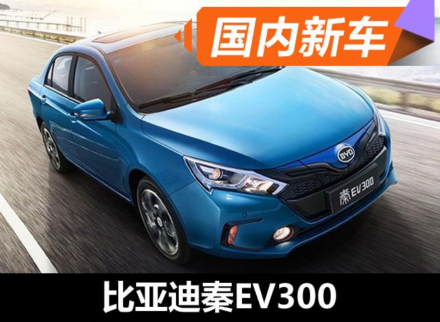 ǵEV300/e5綯331 