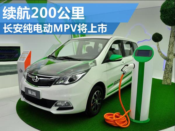 綯MPV 200