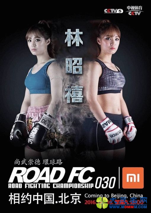 ROADFC վʽ񶷱ۺϸ