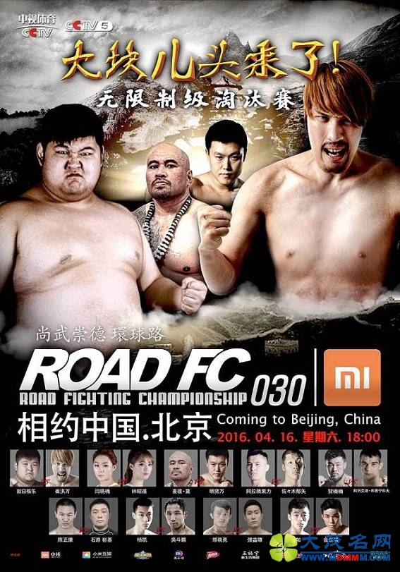 ROAD FCƱţƱ ׾Ʊг