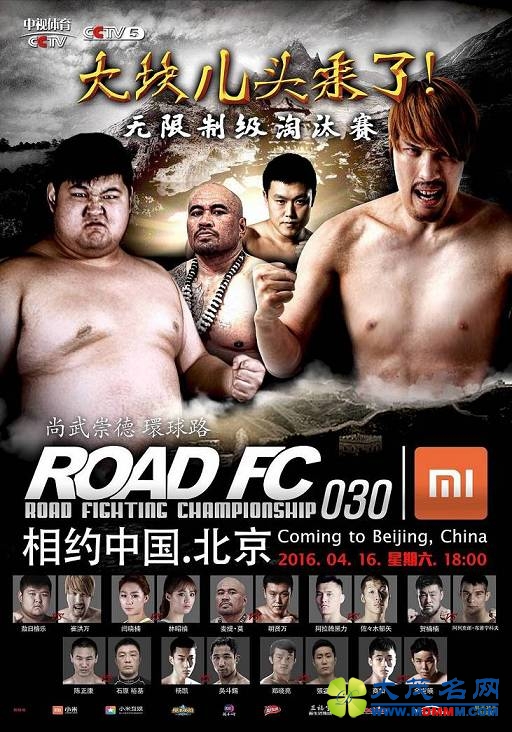 ROAD FCâ ƽ̨