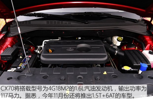  CX70 2016 1.6L ֶ