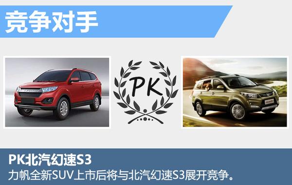 7SUV 425 1.5