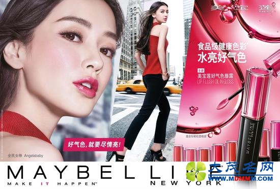 ŦԼǩԼδAngelababy Ƴȫɫ¶