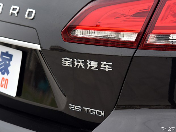  BX7 2016 26T 5