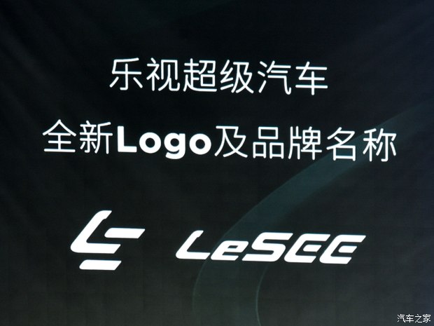 ǰ LeSEEƷ׿