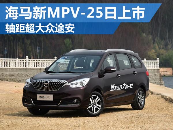 ȫMPV-25 ೬;