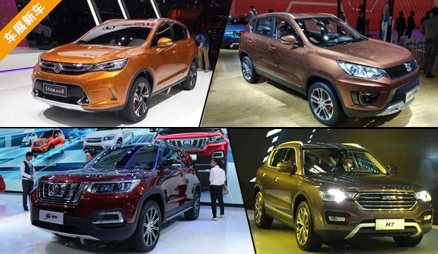 ϰSUV H7