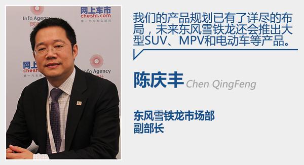 ѩƷƻع ƴSUVȶ೵