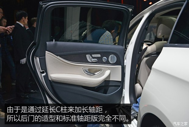  E 2016 E 320 L 4MATIC