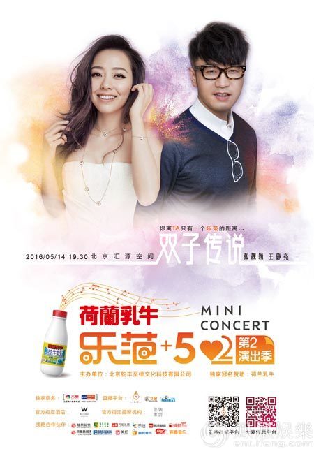 ַ+52mini concert 2016ڶݳ ӱ