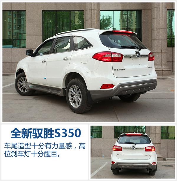 սSUV ȫԦʤS350ԱȹH6
