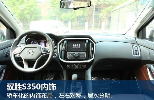 սSUV ȫԦʤS350ԱȹH6