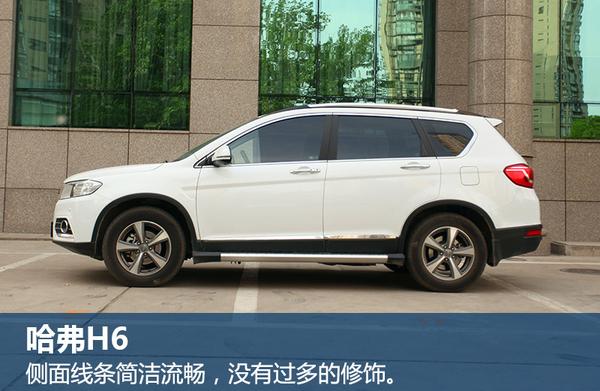 սSUV ȫԦʤS350ԱȹH6