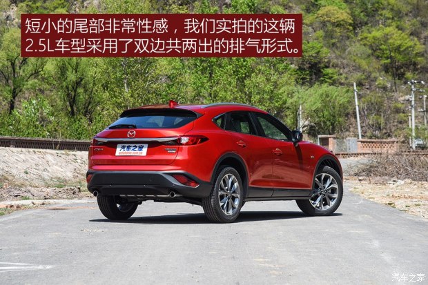 һԴ ԴCX-4 2016 2.5L ԶHigh