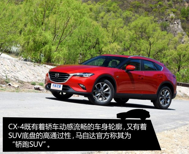 һԴ ԴCX-4 2016 2.5L ԶHigh