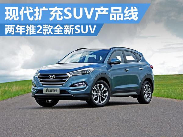 ִSUVƷ 2ȫSUV