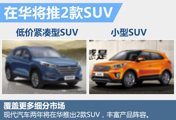 ִSUVƷ 2ȫSUV