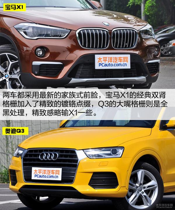 X1ԱȰµQ3 SUVôѡ