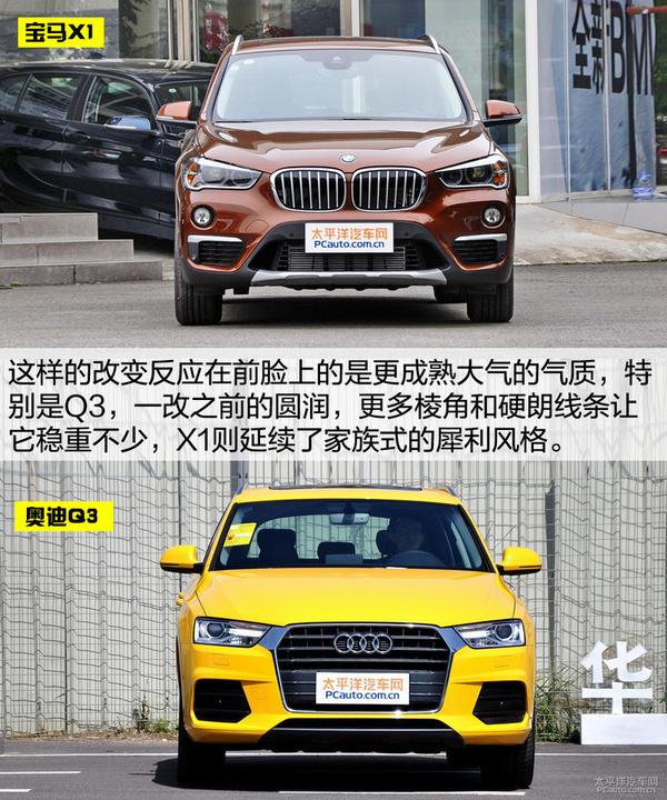 X1ԱȰµQ3 SUVôѡ