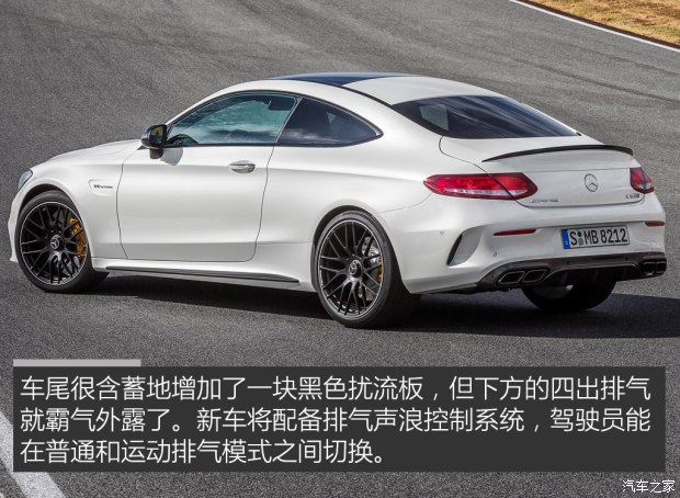 ÷˹-AMG CAMG 2015 AMG C 63 S Coupe