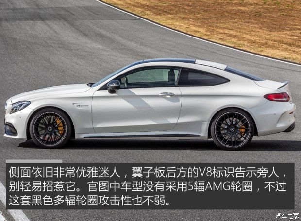 ÷˹-AMG CAMG 2015 AMG C 63 S Coupe