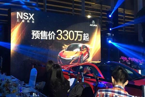 کNSXԤ330Ԫ Ԥƽ9·
