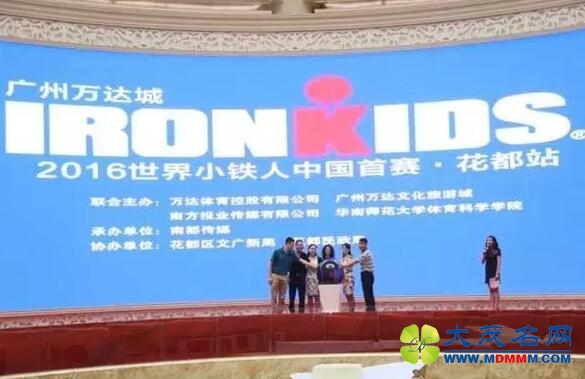 й!׽IRONKIDSС仧