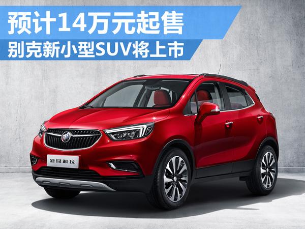 СSUV Ԥ14Ԫ