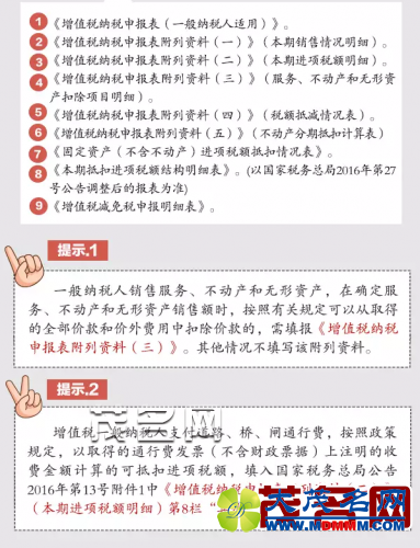 1464769178636.png